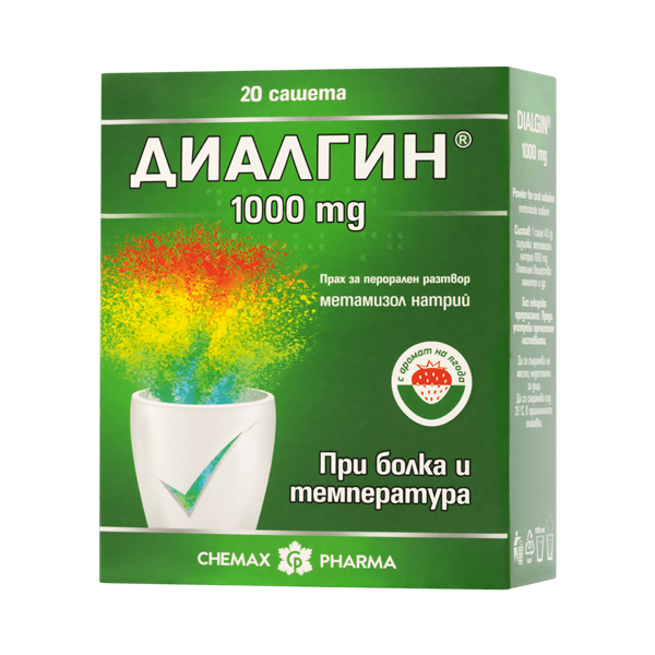 Dialgin_1000___p-0005-o@2x-768x1021